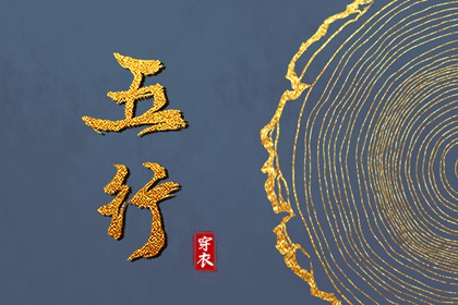 云夜网络 黄历择吉 择吉老皇历 搬家择吉日