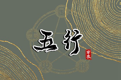 今日日历表 日历查询 日历全年黄道吉日