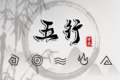 云夜网络 黄历择吉 择吉老皇历 搬家择吉日