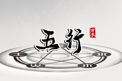 中国万年历黄道吉日 万年历老黄历 万年历2025日历表