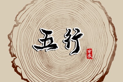 今日农历黄道吉日查询_农历日历_农历网