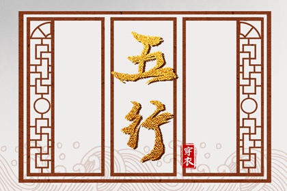 择吉老黄历 黄历择吉 择吉日查询