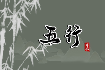 黄历2025年黄道吉日查询|今日黄历查询|今天老黄历宜忌黄历