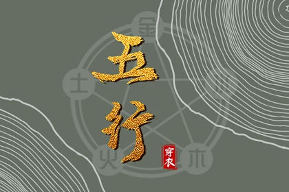 择吉老黄历 黄历择吉 择吉日查询