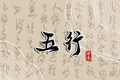 黄道吉日万年历|万年历查询|今日万年历查询